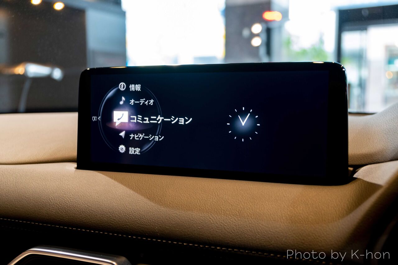 CX-5の10.25インチセンターディスプレイの比率は「8:3」 | K-BLOG NEXT
