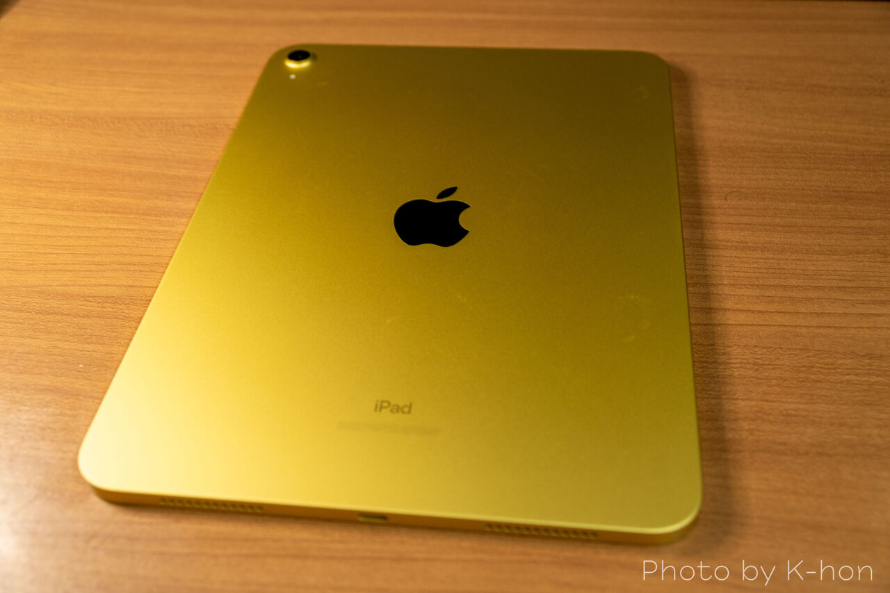 2022 iPad（第10世代）を購入しました | K-BLOG NEXT