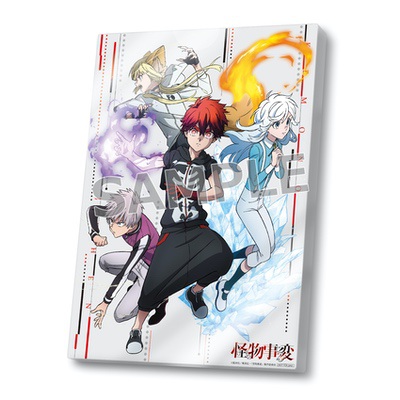 法人オリジナル特典 | TVアニメ『怪物事変』公式サイト