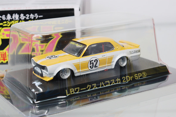 ミニカーショップ ケンボックス 1/64スケール日産LBワークスハコスカ