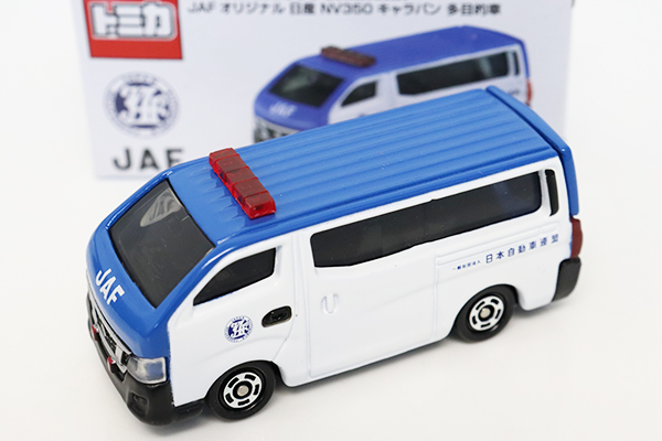 ミニカーショップ ケンボックス トミカ 特注・その他日産NV350