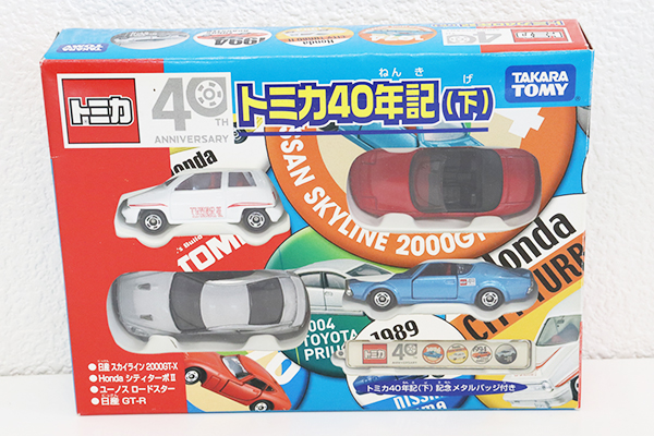 ミニカーショップ ケンボックス トミカギフトセットトミカ40年記(下