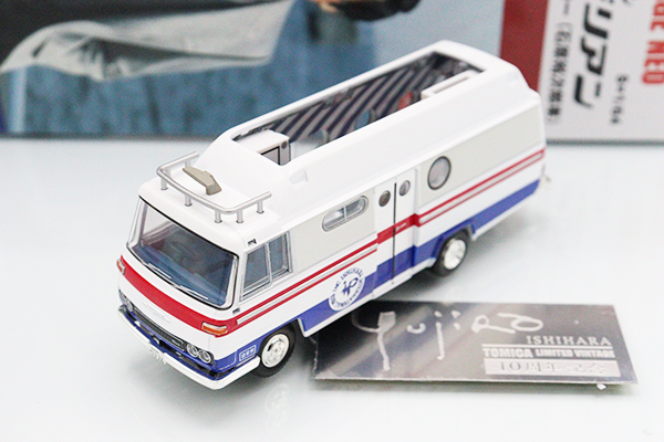 ミニカーショップ ケンボックス トミカリミテッドヴィンテージネオ日産