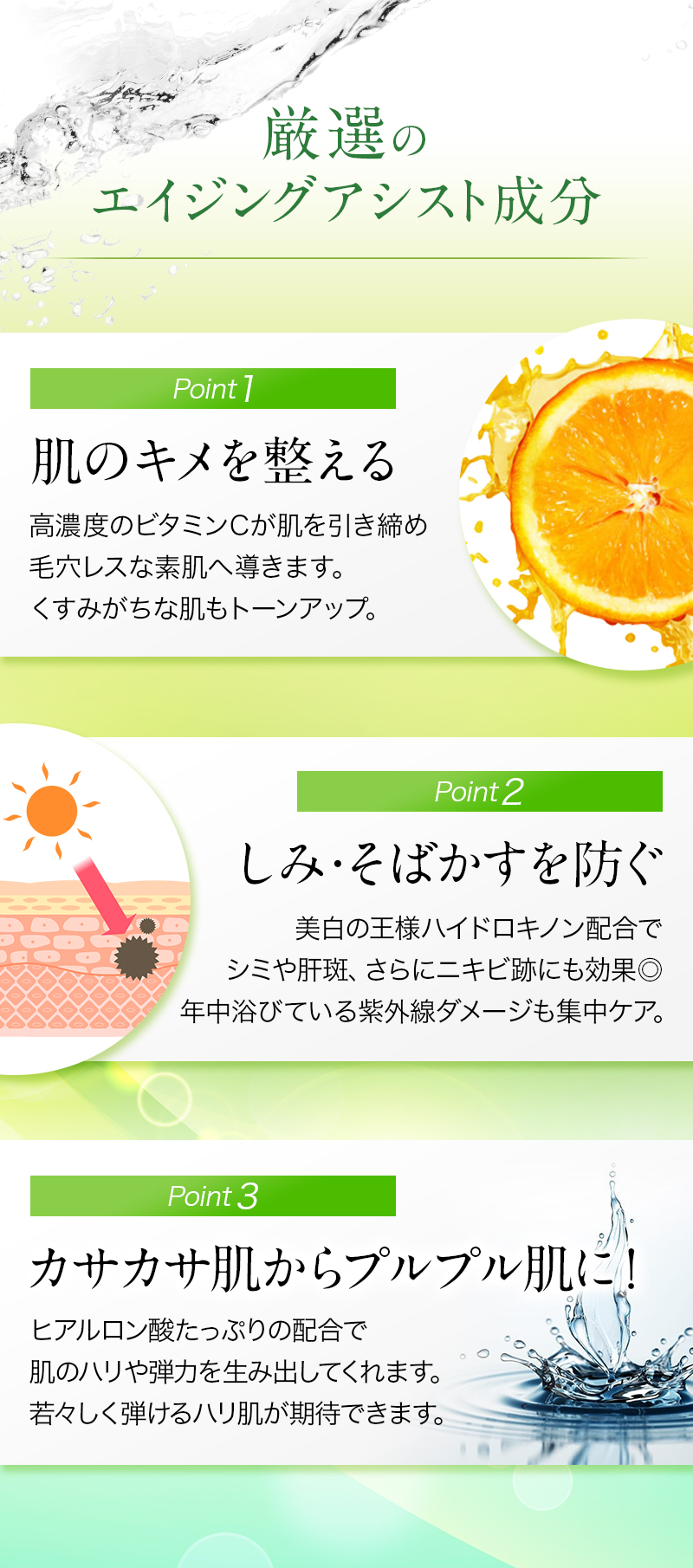 商品詳細 VIOTERAS C トリートメントフェイスマスク-[VIOTERAS]