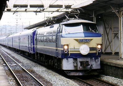 寝台特急「あさかぜ」