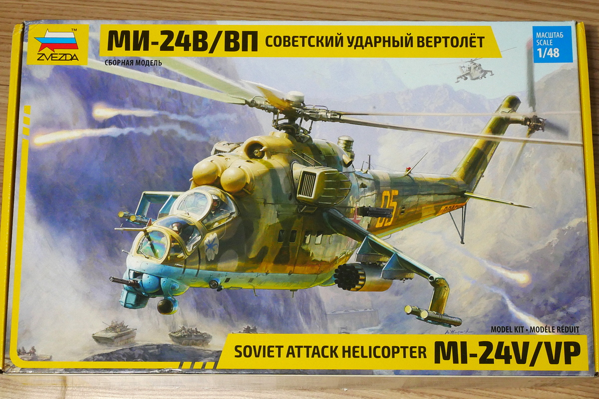 ソビエト軍戦闘ヘリコプター MIL-Mi24 ハインド ズベズダ 1/48