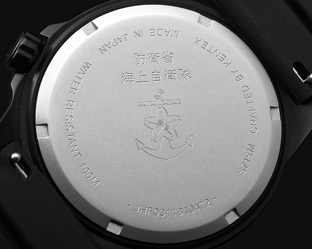 JSDFコンバットソーラー 海自迷彩モデル [S715M-18]