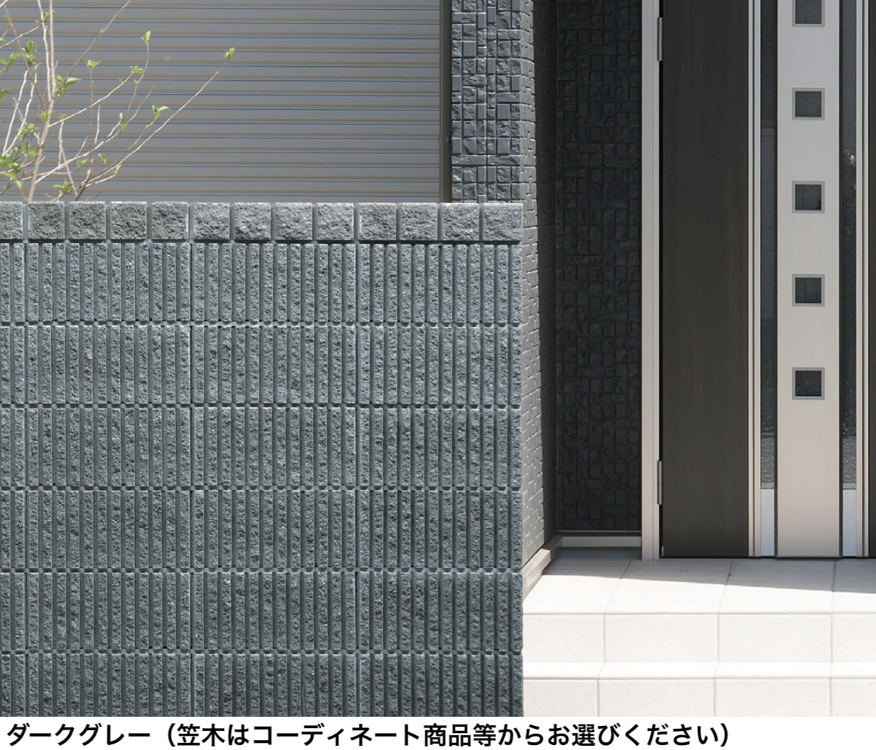 マチダコーポレーション | クールラグゼ【2024年版】 | 建材サーチ