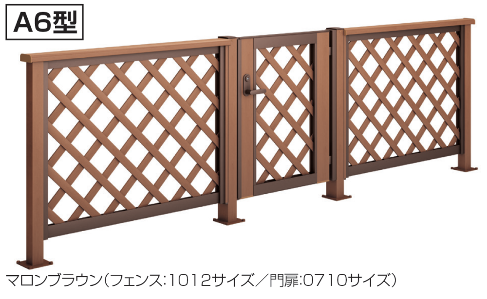 四国化成 | ハイパーフェンスA6型【2023年版】 | 建材サーチ