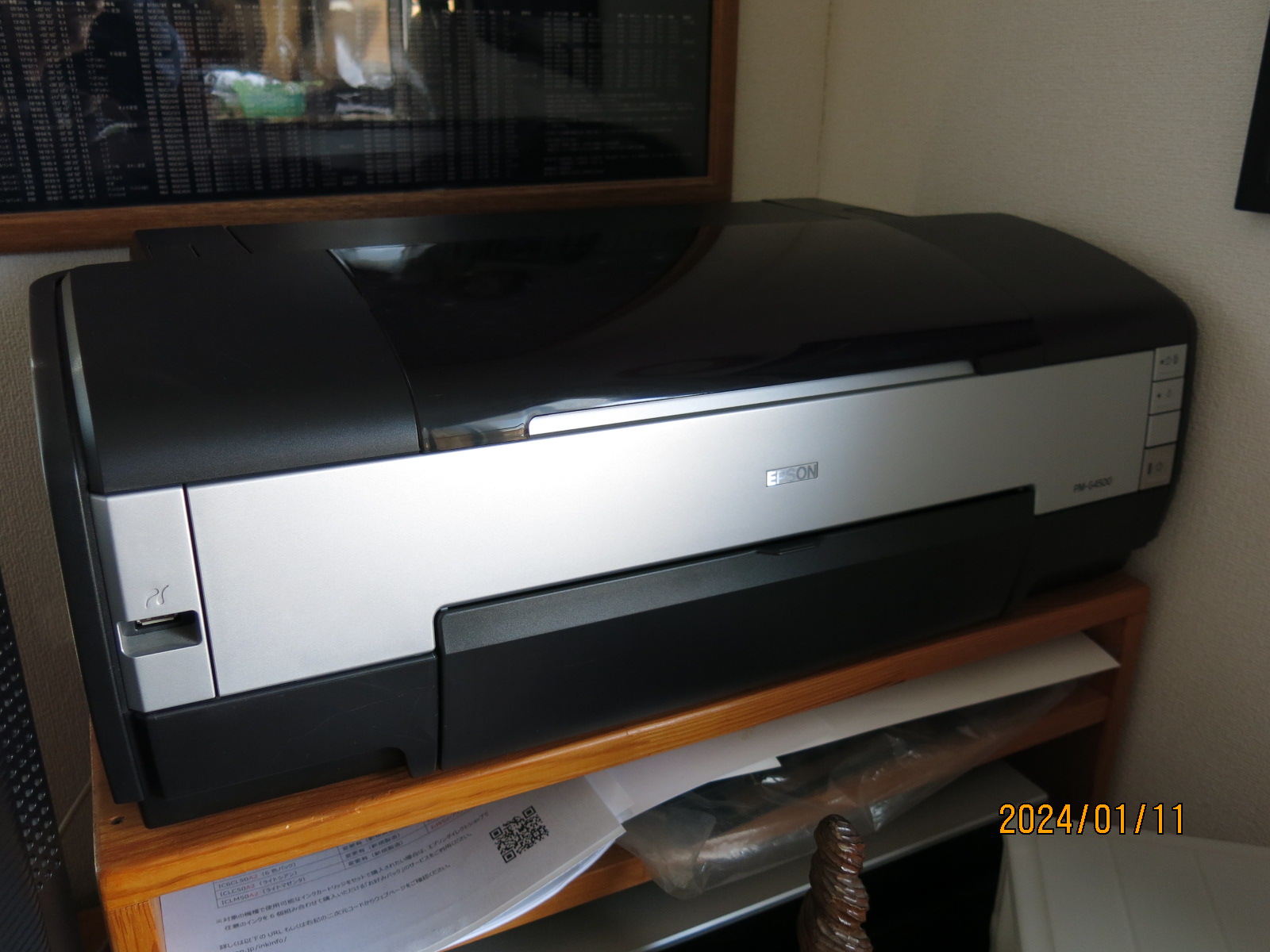 epson PM-G4500はい～いプリンターです: けんちゃの星空観望台