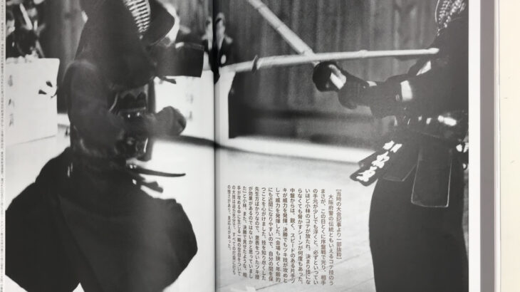 小林三留範士の「片手突き」 │ 剣道日本 公式メディアサイト