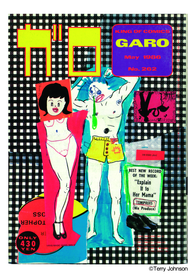 月刊漫画ガロ』テリー・ジョンスンの“ヘタうま”表紙の世界 | VINYL