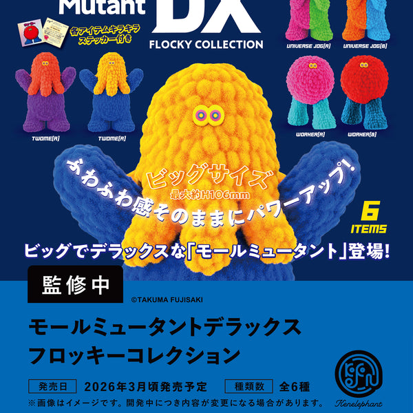 MMDX_banner_SQ_600x600_crop_ce