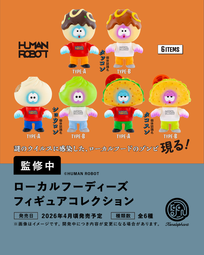 localfoodeis_saisoku_rect_2cf3