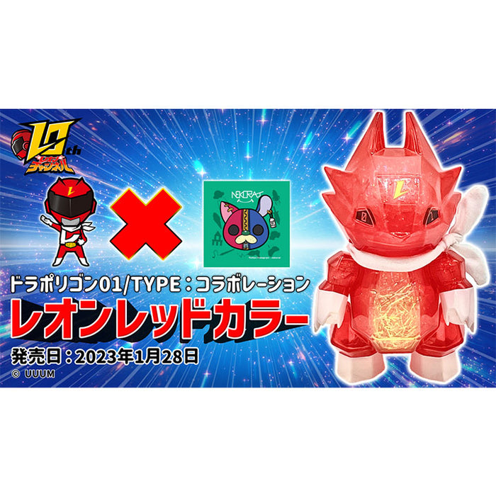 nekorat ドラポリゴン BRUCE LEE CLUB 新品 NEKORAT ソフビフィギュア