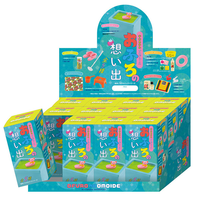 おふろの想い出 ミニチュアコレクション