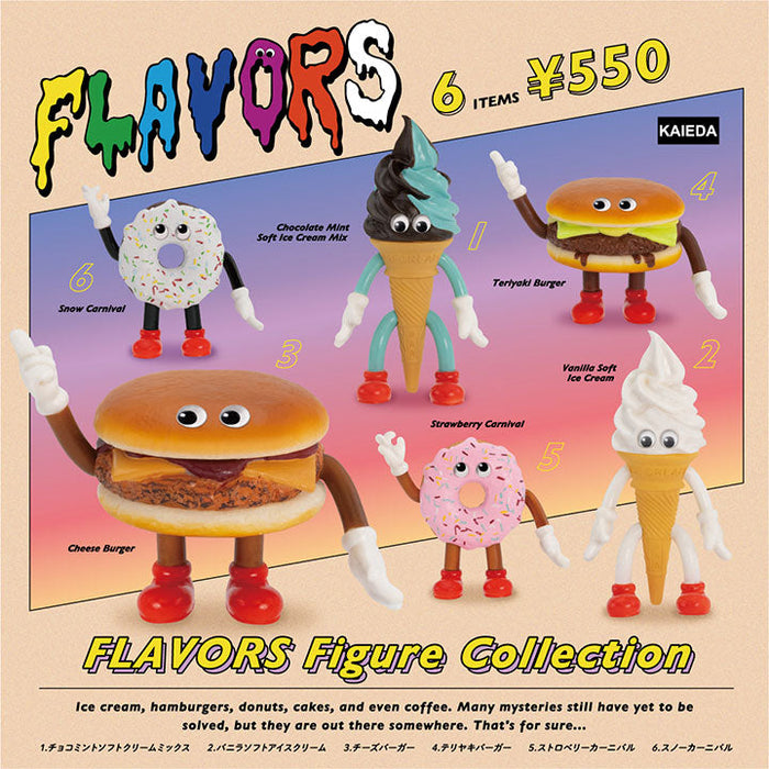 FLAVORS フィギュアコレクション 12個BOX