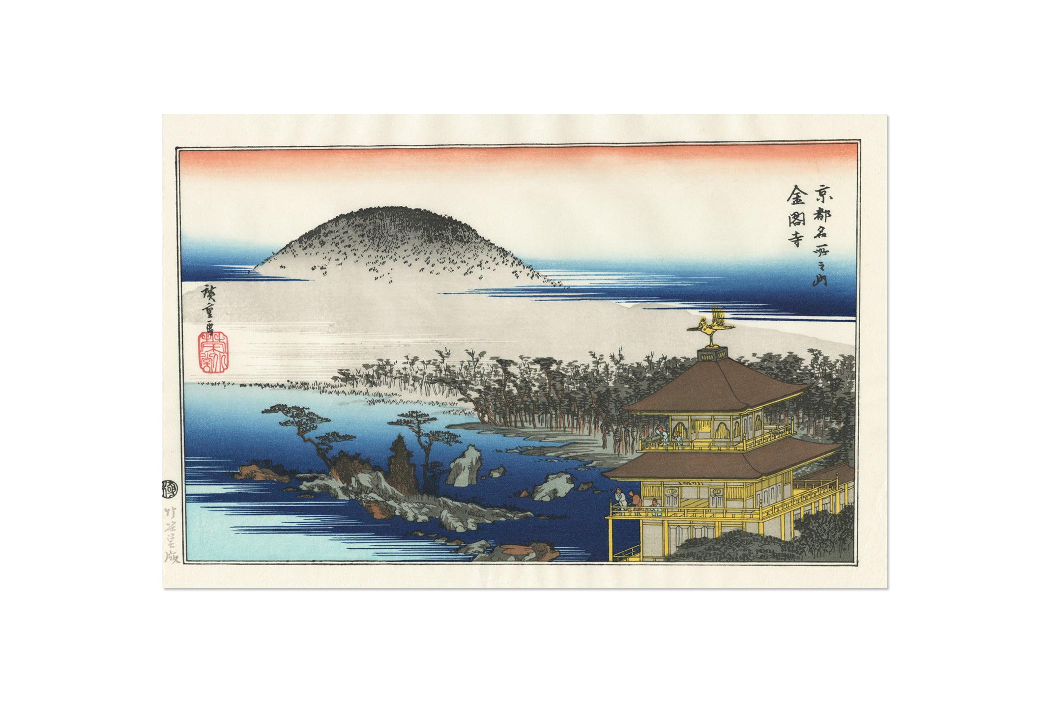 歌川広重『京都名所之内 金閣寺』 – Kenji Takenaka WoodBlock-Print Arts