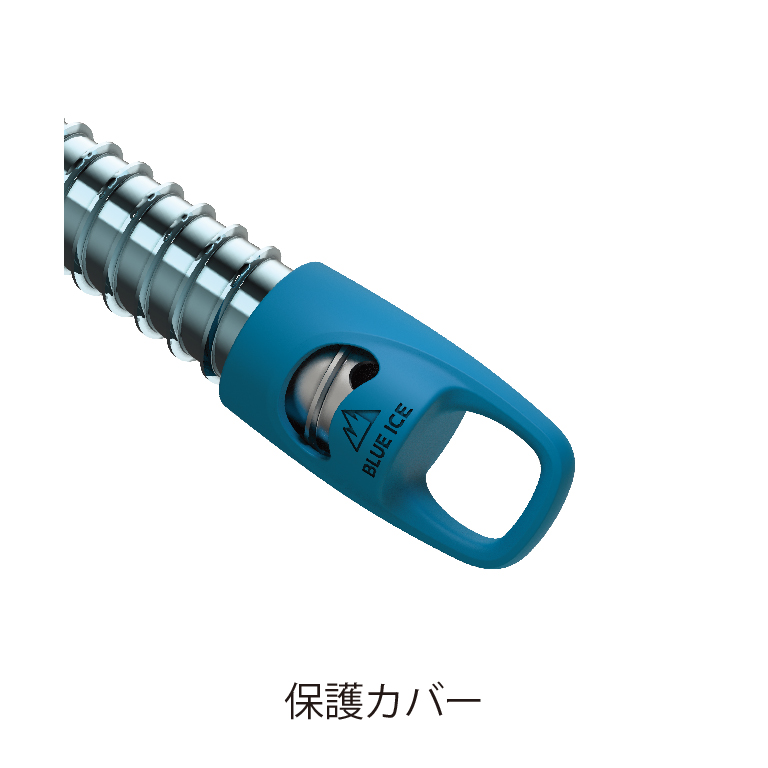 株式会社ケンコー社 / エアロライト