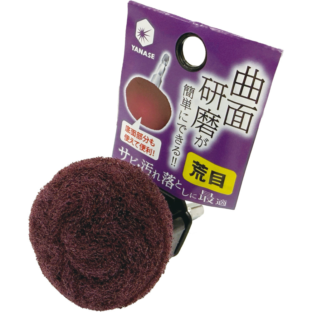 BDM5007-インパクト用ベタディスク 曲面用 50X30荒目｜研磨