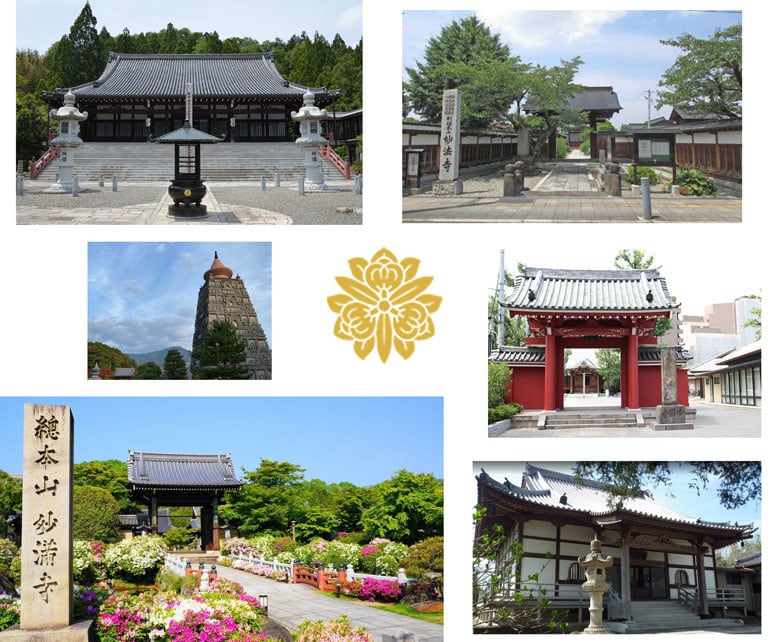 顕本法華宗公式ホームページ