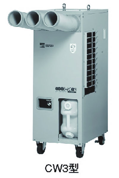 けんせつパーク | スポットクーラー(固定式)200V 三人用