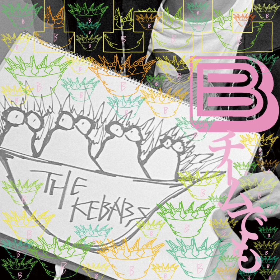 ともだちのうた※ツアー「THE KEBABS 必死」会場限定発売 | LIVE | THE