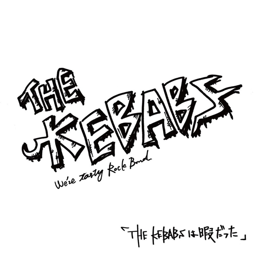 SOLD OUT THE KEBABSは暇だった [ demo CD ] | LIVE | THE KEBABS