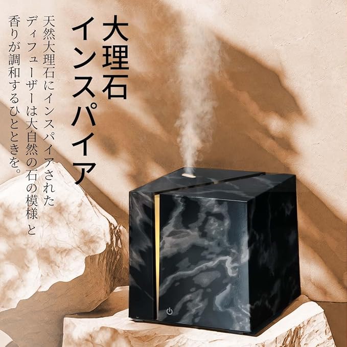 アロマディフューザー ネブライザー式 超音波式 静音 ナイトライト