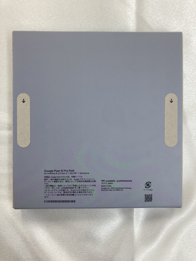 Google Pixel 10 Pro Fold 256GB ムーンストーン 未開封 SIMフリー