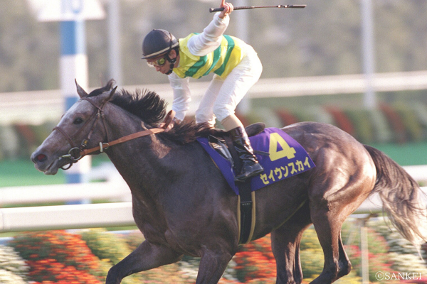 セイウンスカイ ～黄金の“98世代”でクラシック2冠。菊花賞での走りは今