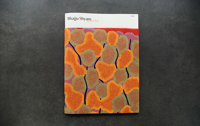 Bhajju Shyam KYOTO 2025 展覧会図録｜恵文社一乗寺店 オンラインショップ