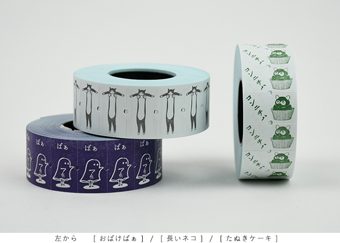 36サブロ オリジナル ラベラーロールシール（メッセージ）｜恵文社