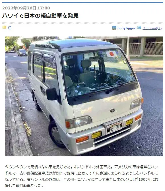 3代目・前期 中期】ホンダ アクティバン(HH5/HH6型) グレード一覧