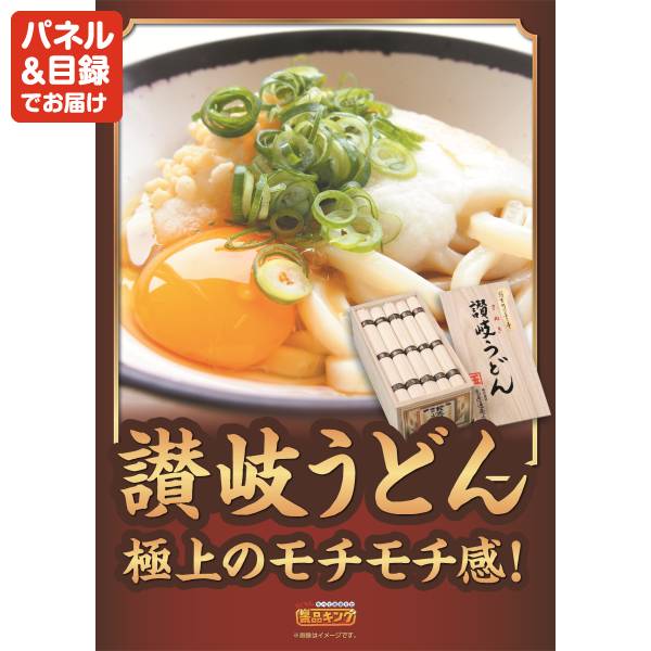 新年会景品10点セット【Nintendo Switch/直火焼ローストビーフセット