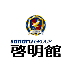 小学校5年生 | 教材へのこだわり | 啓明館（けいめいかん）東京｜難関