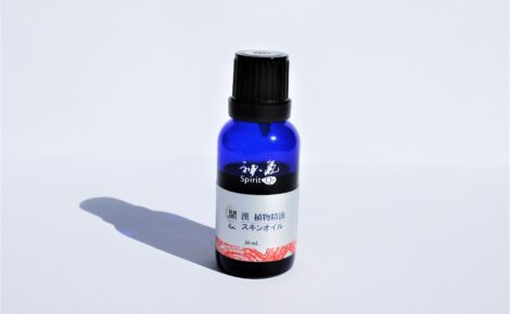 実 ~Jitu~ | 漢方アロマオイル”神気”日本正規代理店ケイオー・フレックス