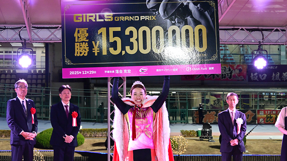 佐藤水菜選手が逃げ切って優勝！“年間グランプリスラム”の偉業を達成