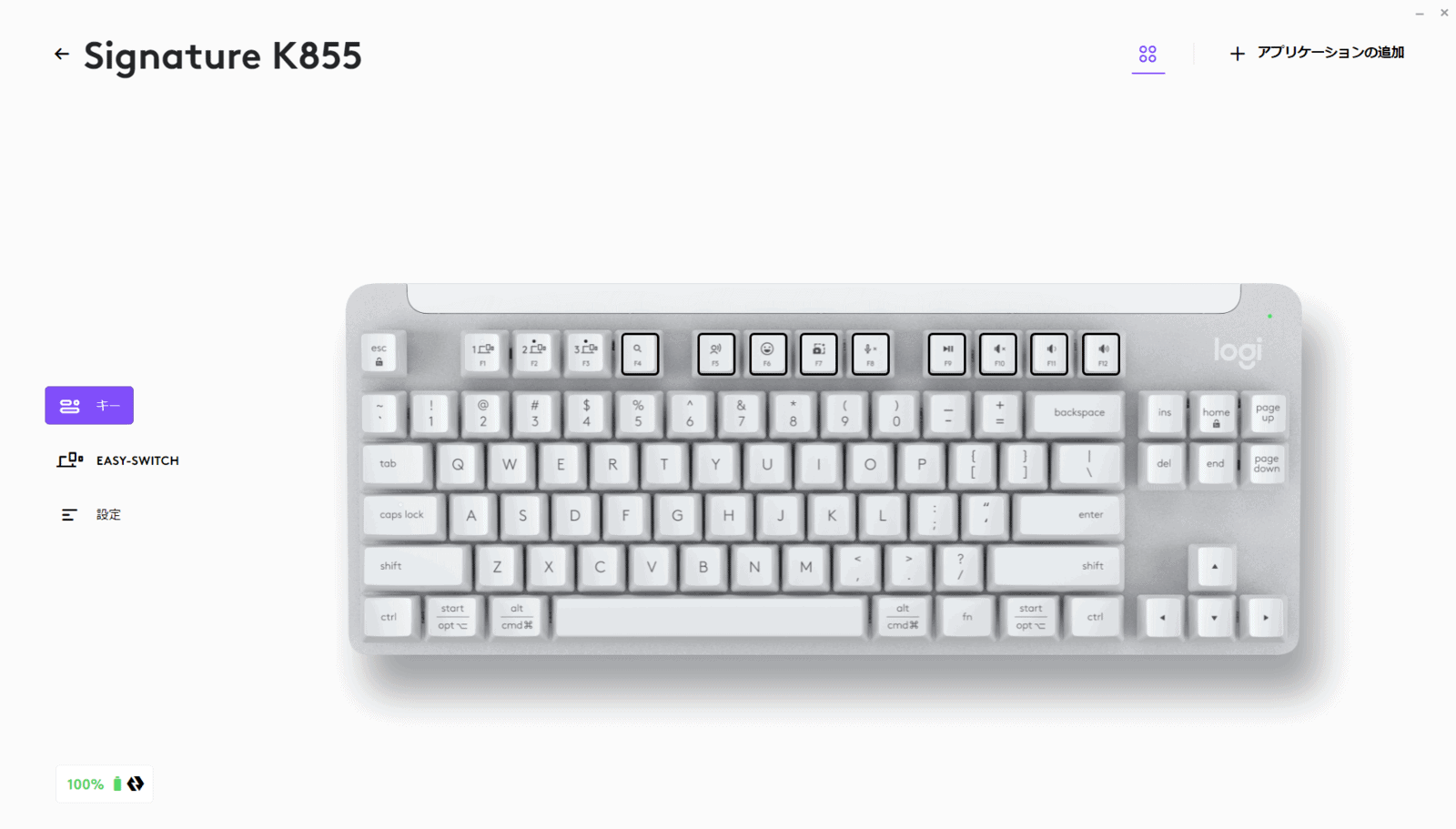 logicool K855 レビュー：1万円で買える無線メカニカルキーボード