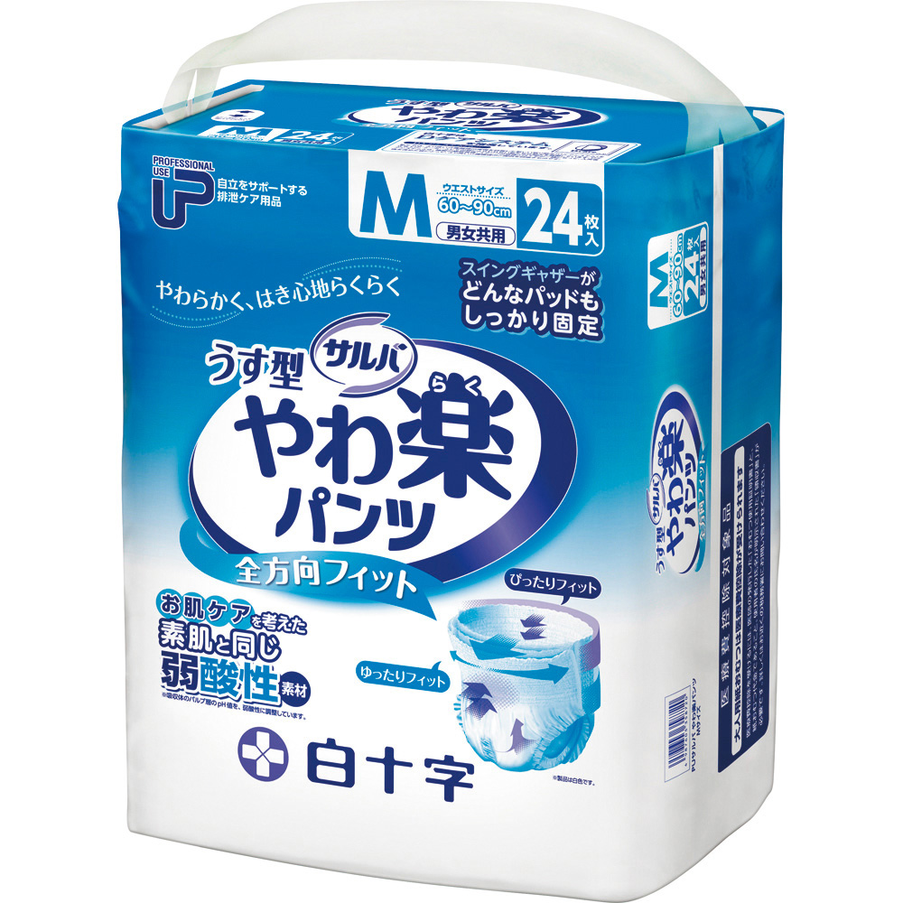 エランオンラインショップ / PUサルバやわ楽パンツ M 24枚入 袋