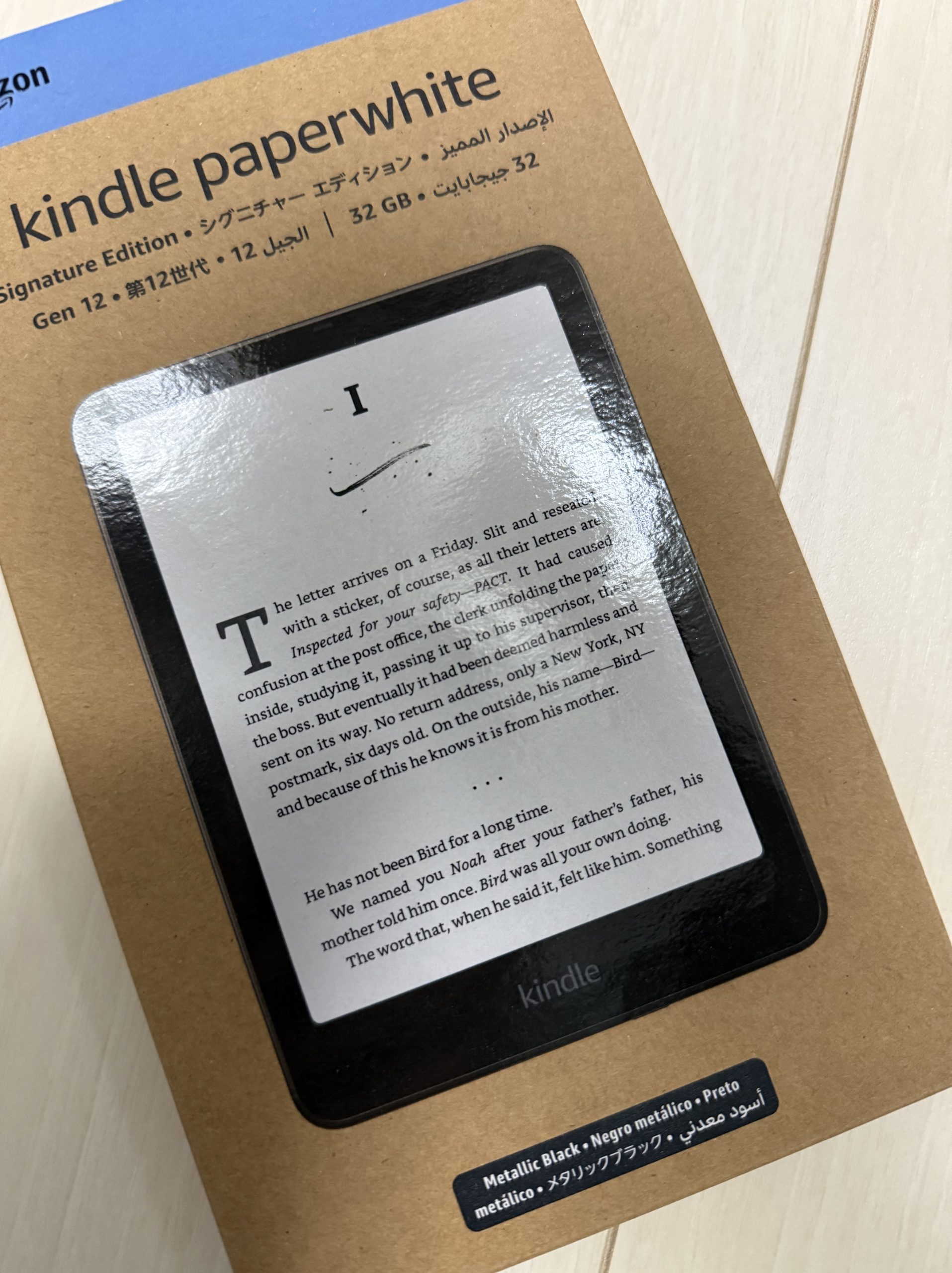 Kindle Paperwhite 第12世代 シグニチャーエディションと純正