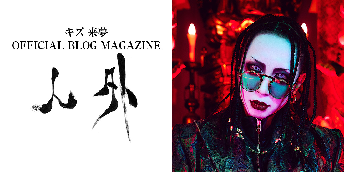 キズ OFFICIAL WEB SITE | Vo.来夢(らいむ)、Gt.reiki、Ba.ユエ、Dr