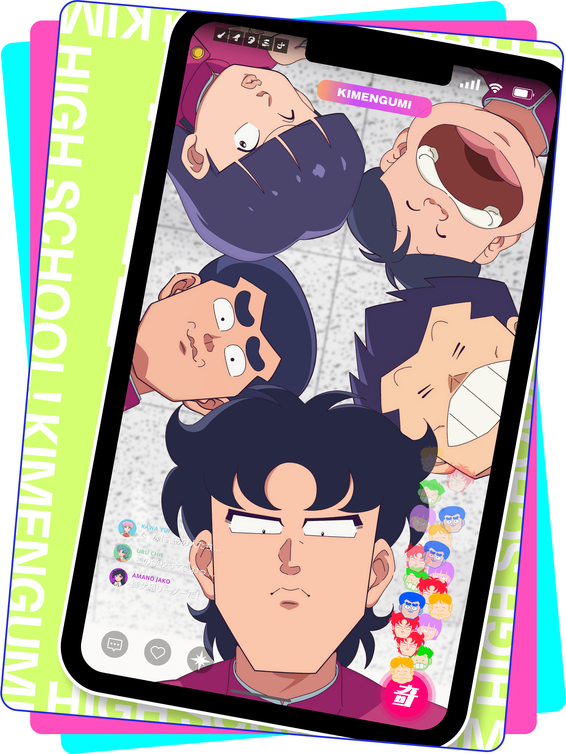 TVアニメ『ハイスクール！奇面組』公式サイト