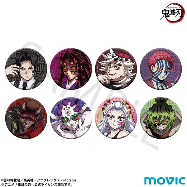 鬼滅の刃 キャラバッジコレクション（鬼）【2024年12月20日発売】
