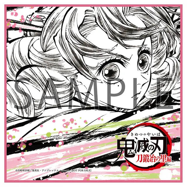 鬼滅の刃」刀鍛冶の里編 オリジナルサウンドトラック【2025年2月26日発売】