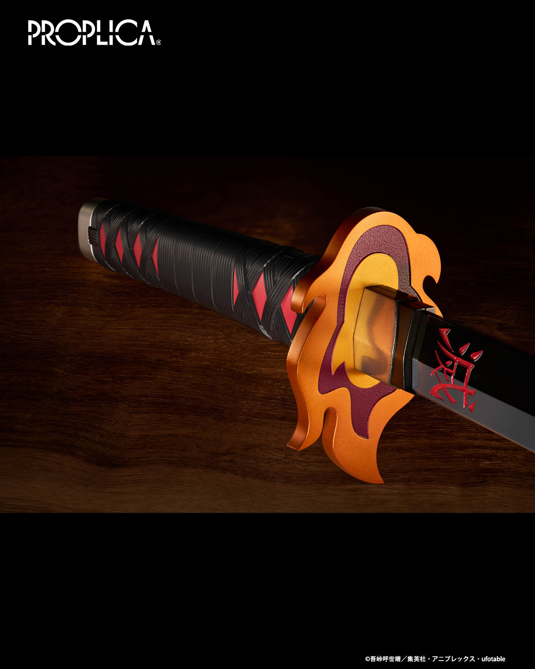 鬼滅の刃 PROPLICA 日輪刀（竈門炭治郎）煉獄杏寿郎の鍔ver.【2025年7