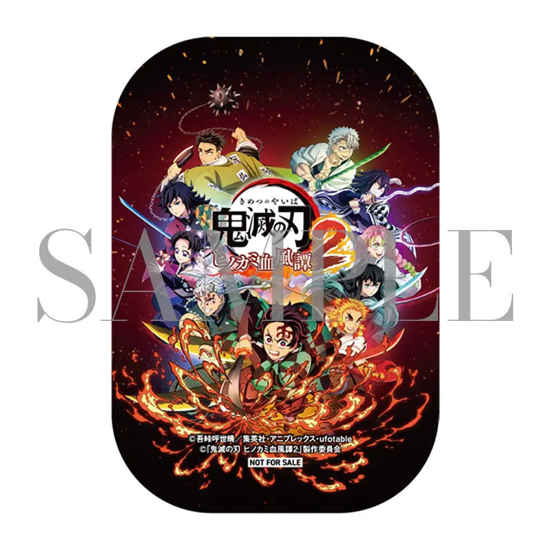 鬼滅の刃 ヒノカミ血風譚2 【店舗別購入特典まとめ】【2025年8月1日発売】