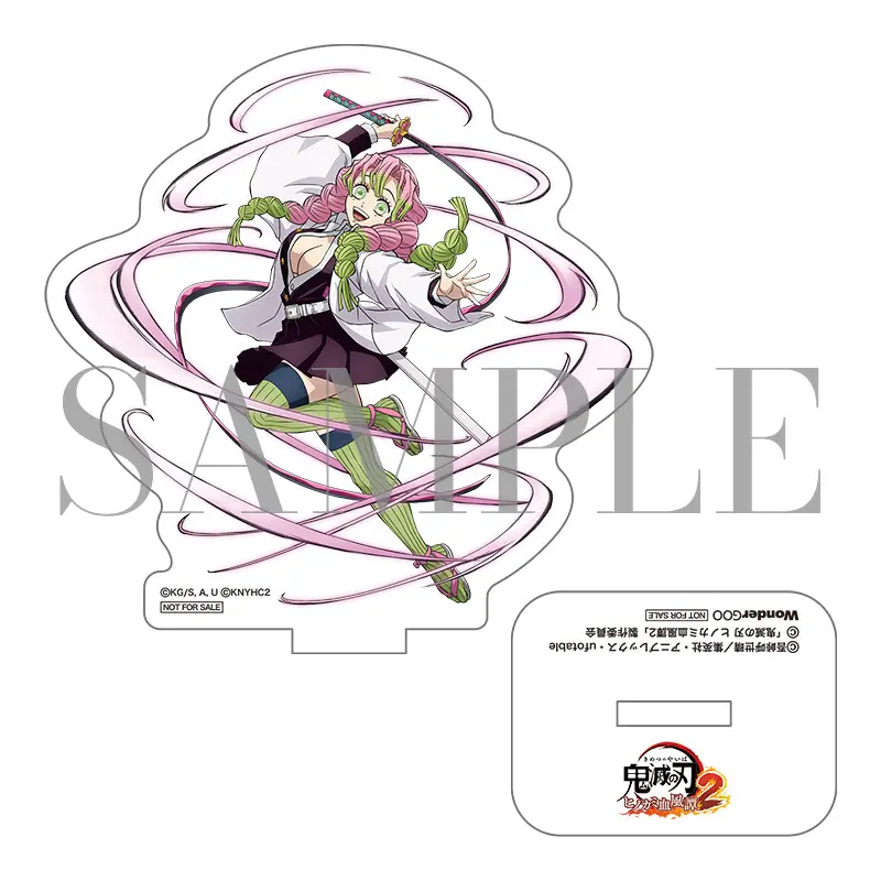 鬼滅の刃 ヒノカミ血風譚2 【店舗別購入特典まとめ】【2025年8月1日発売】