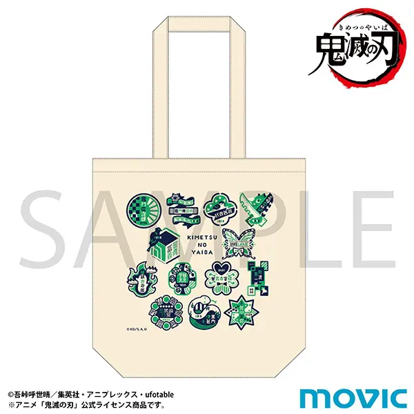 鬼滅の刃 トートバッグ【2025年7月11日発売】