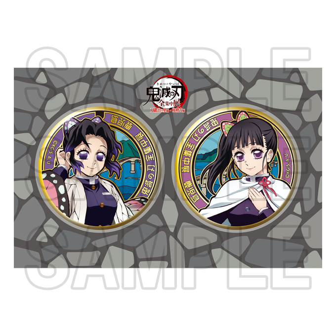 グッズ | TVアニメ鬼滅の刃「全集中展」刀鍛冶の里編・柱稽古編